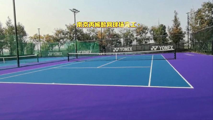 ...工艺盘点:怎么在沥青基础地面上施工丙烯酸网球场 ...工艺盘点:怎么在沥青基础地面上施工丙烯酸网球场