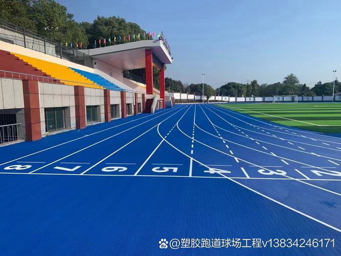 全塑型塑胶跑道施工流程,详细步骤您熟悉吗 全塑型塑胶跑道施工流程,详细步骤您熟悉吗